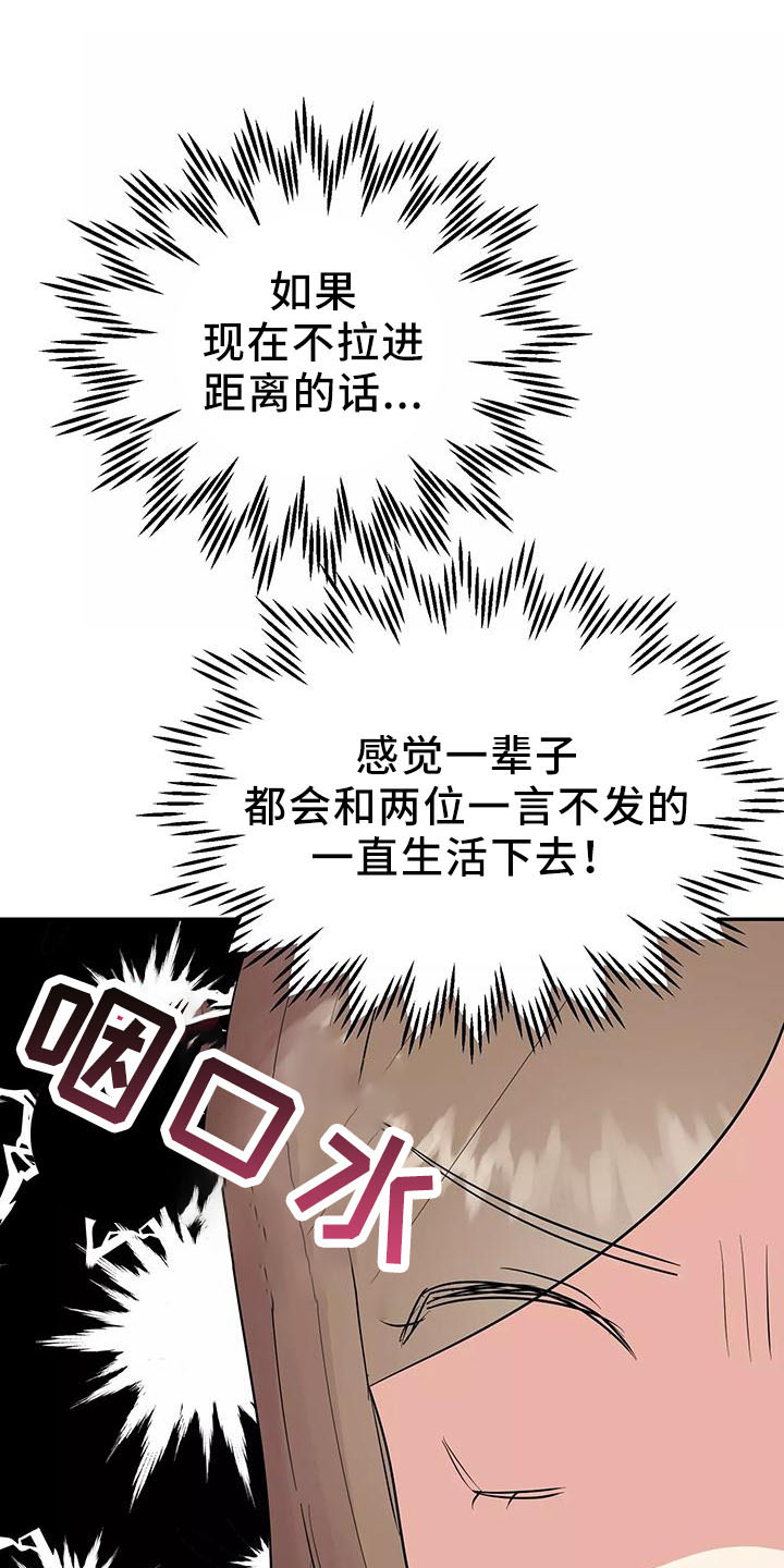 第38话21