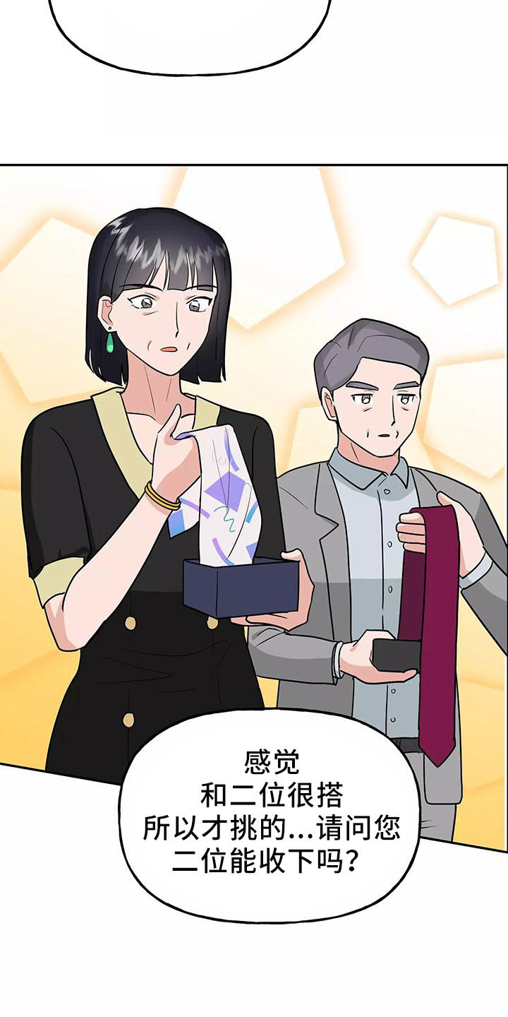 第38话24