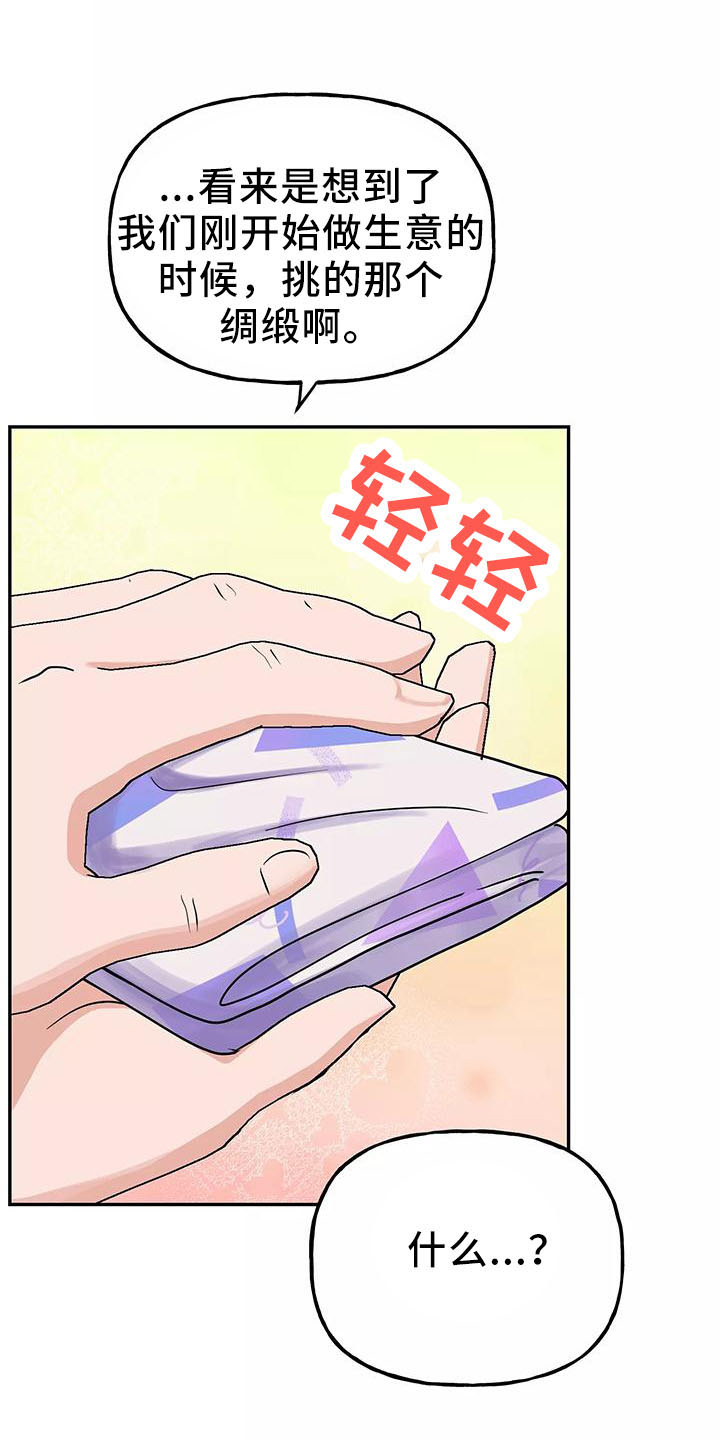 第38话26