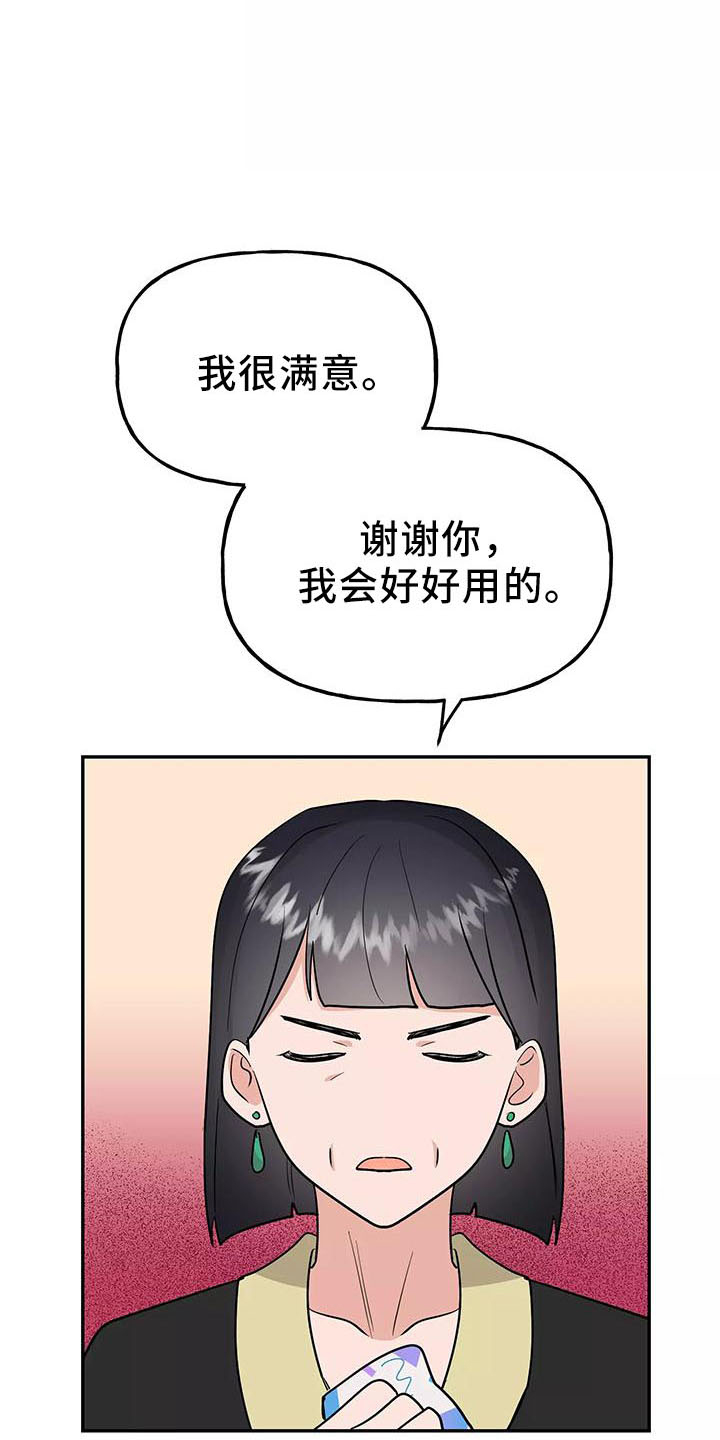 第38话27