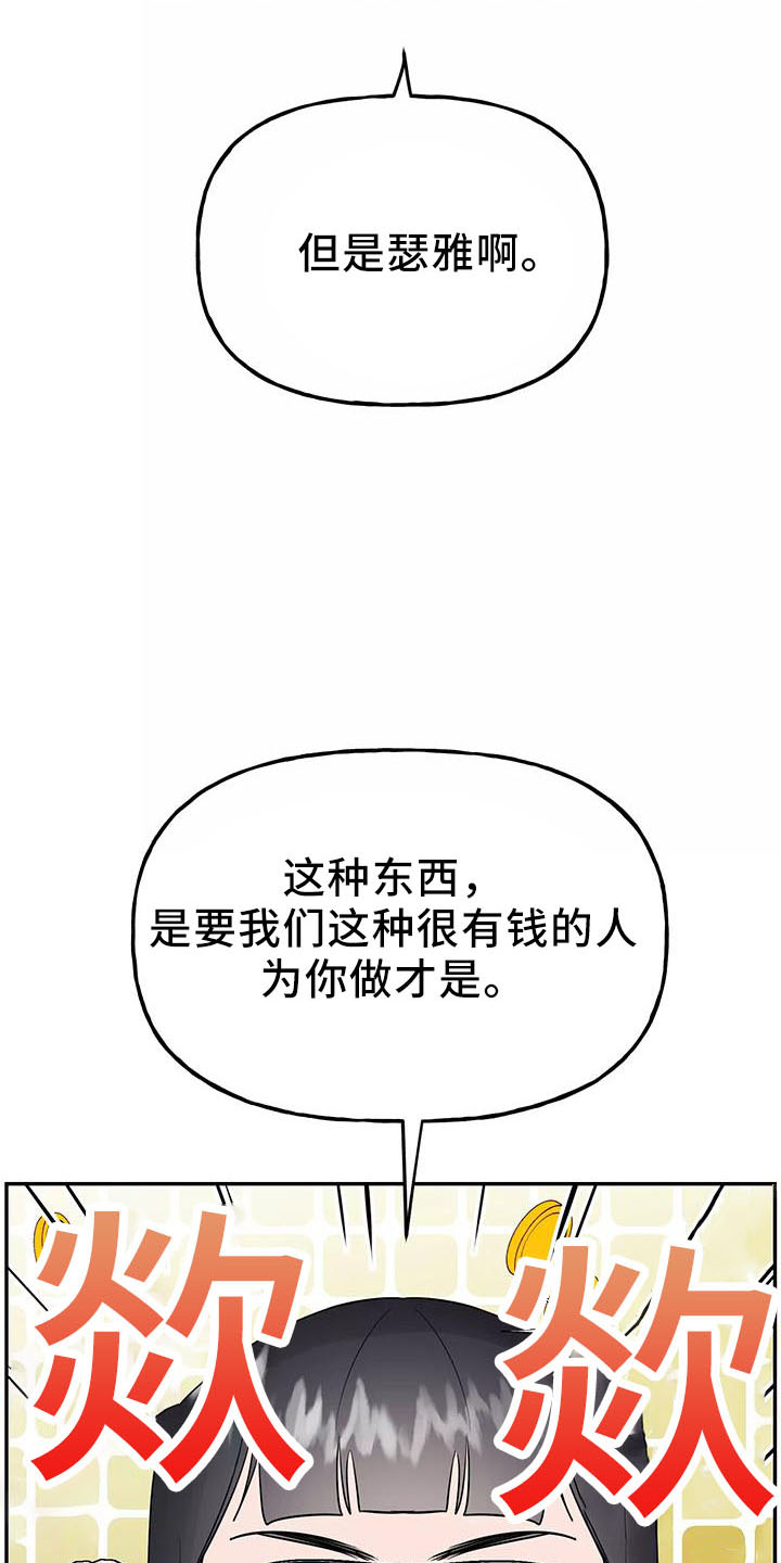 第38话28
