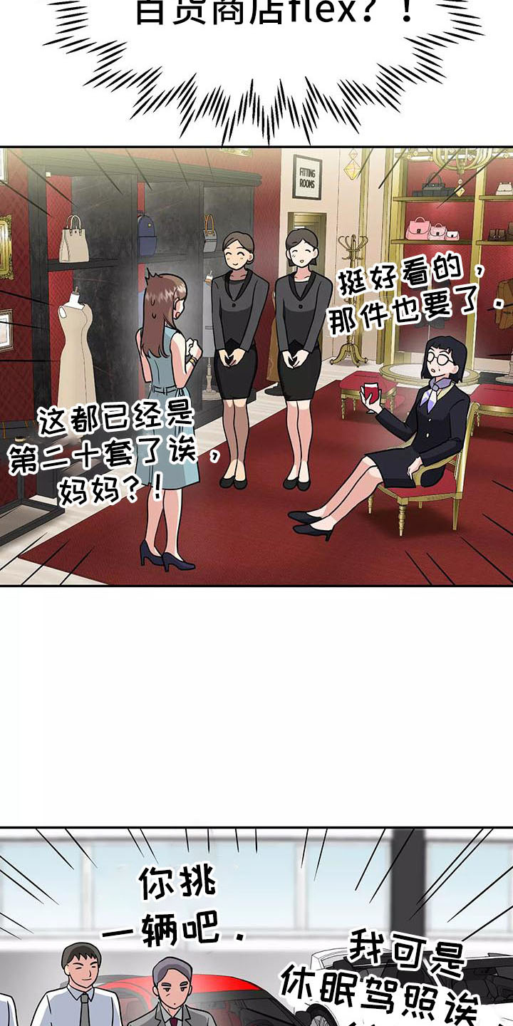 第38话30
