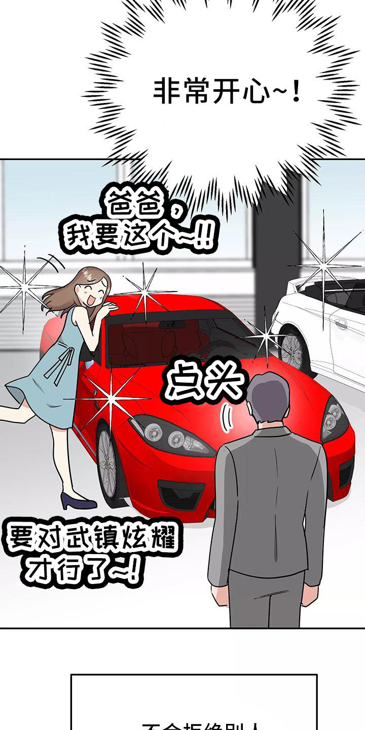 第38话33