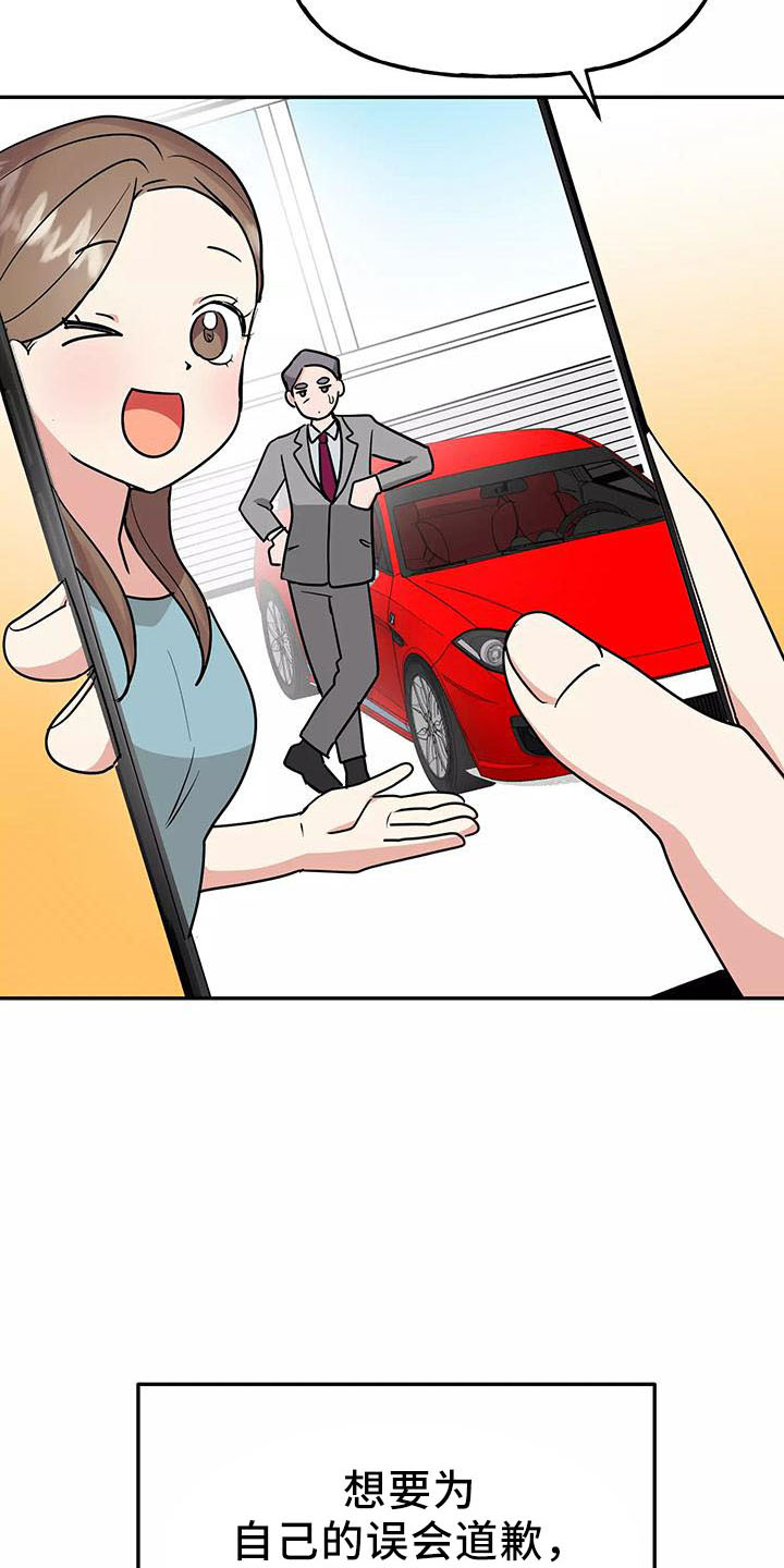 第38话35
