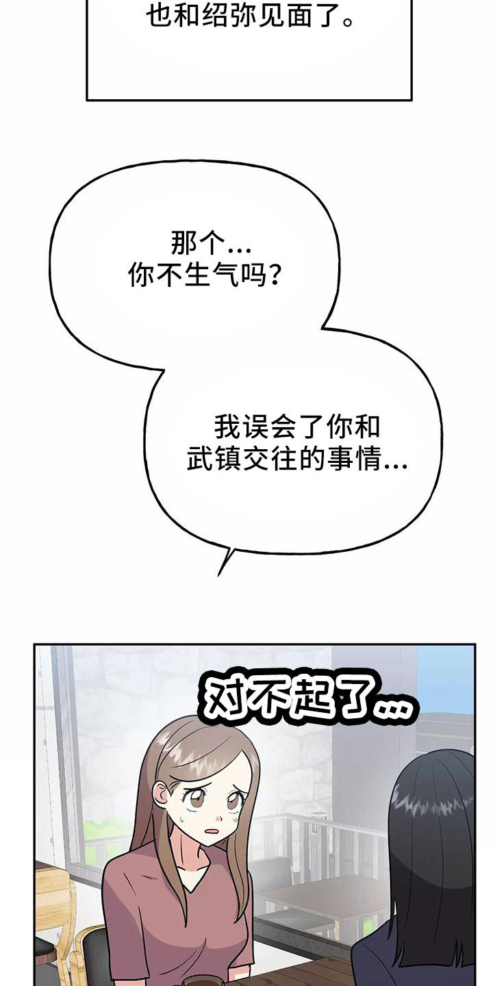 第38话36