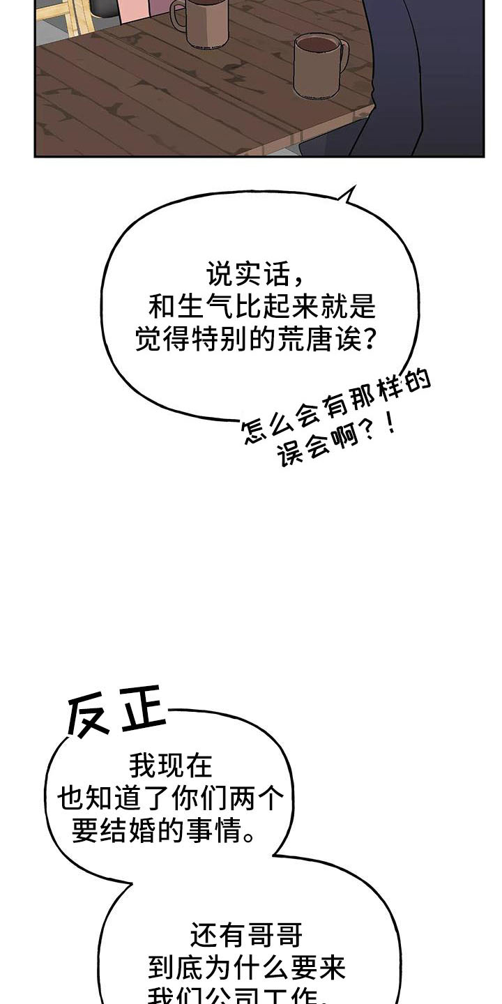 第38话37