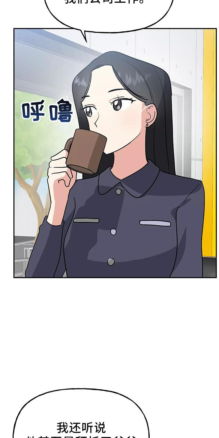 第38话38