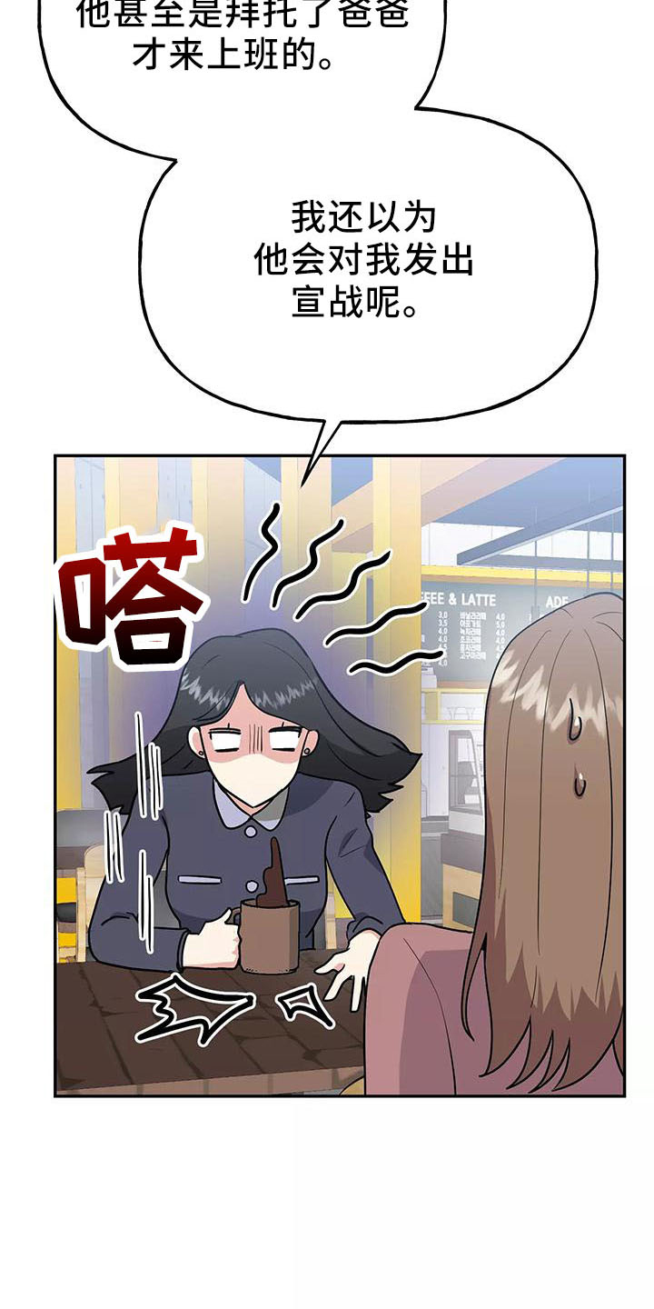 第38话39