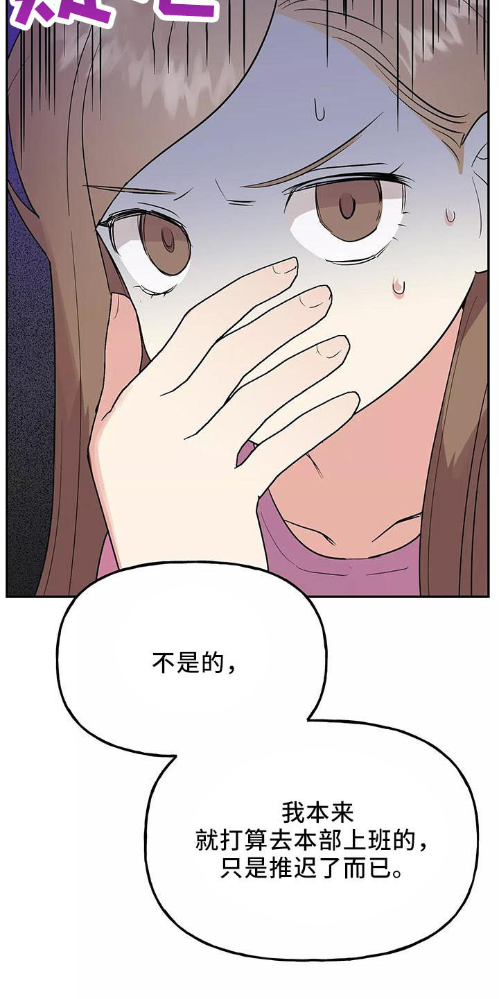 第38话4