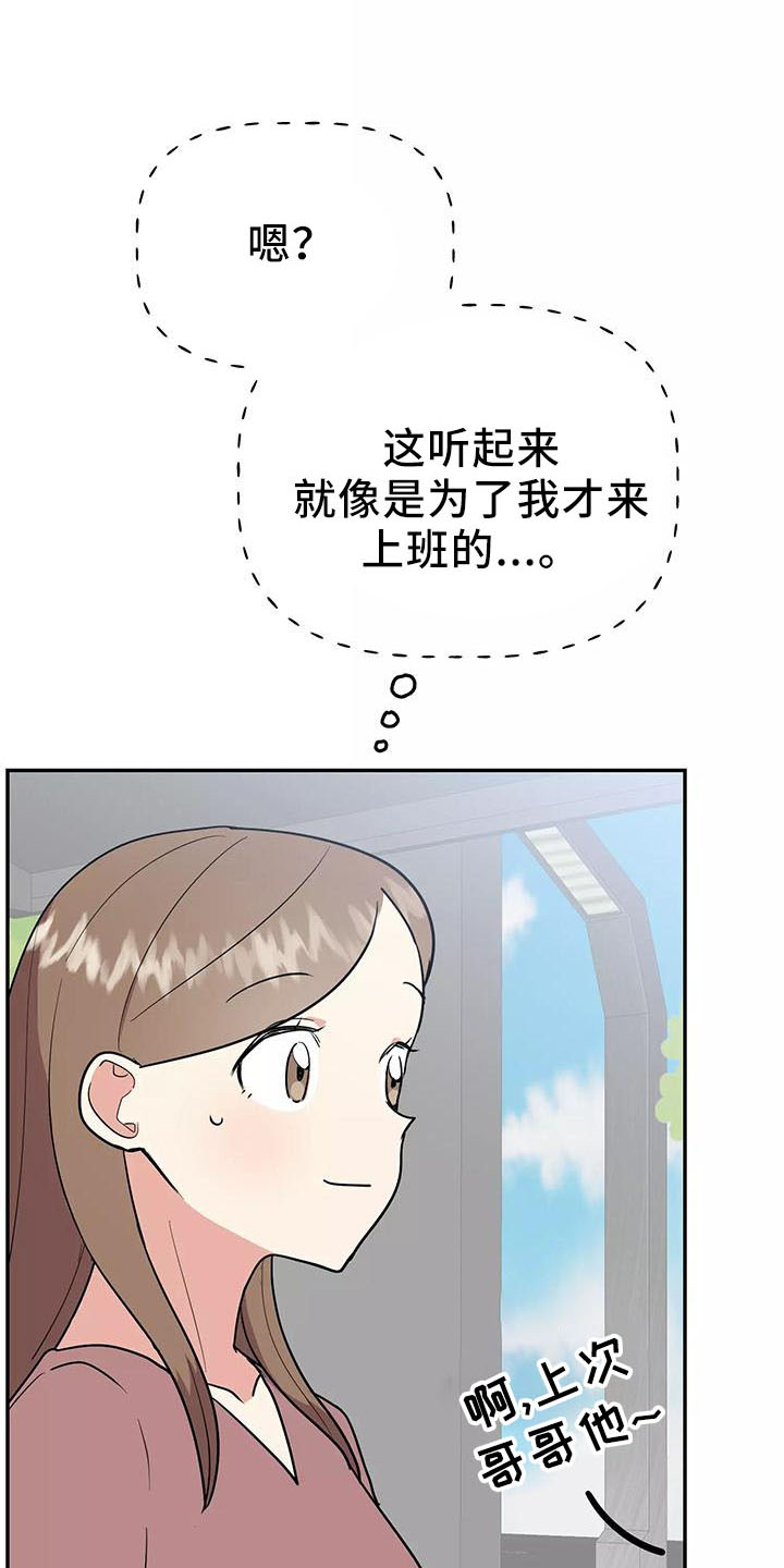 第38话40