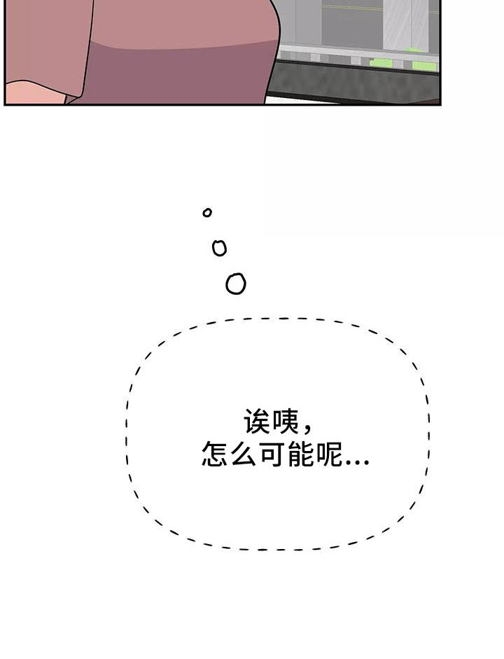 第38话41