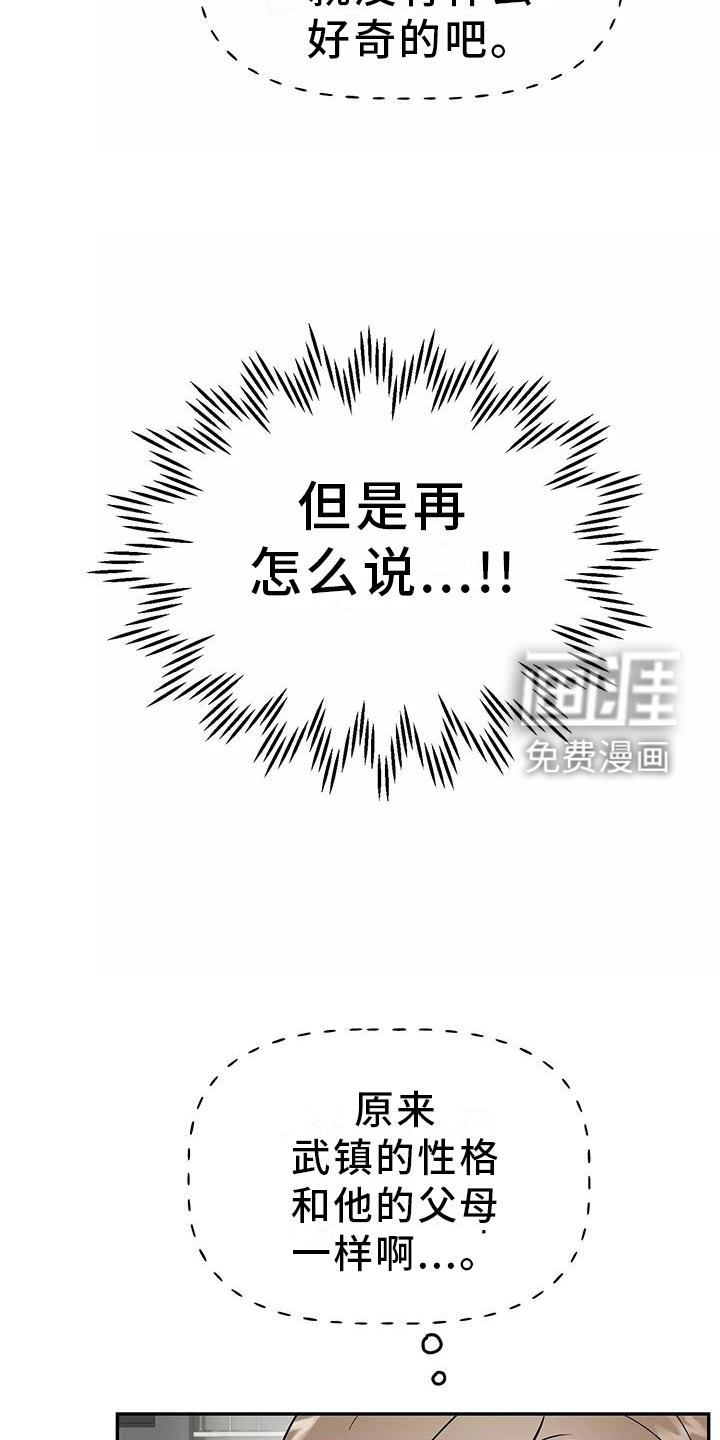 第37话1