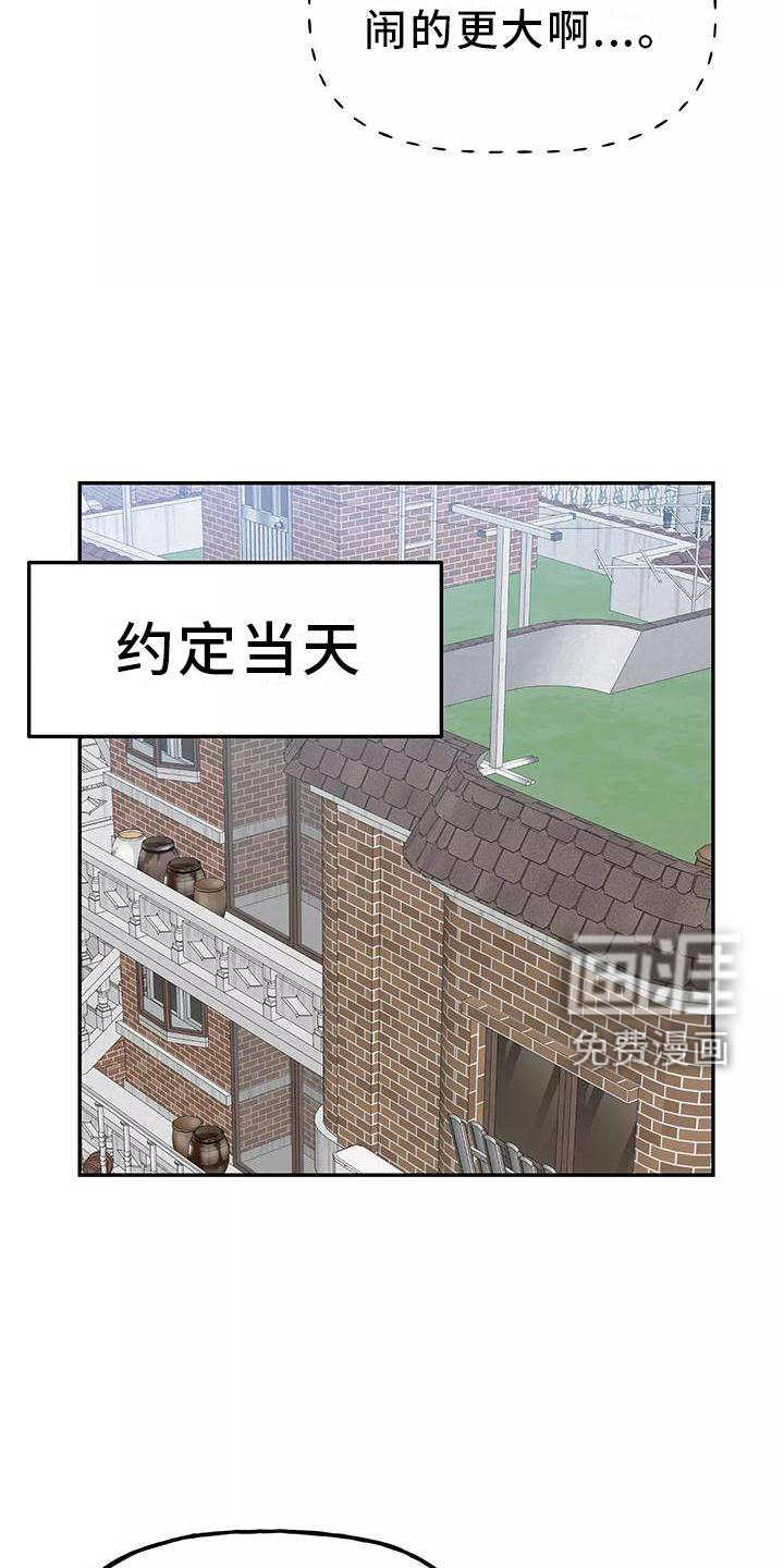 第37话10