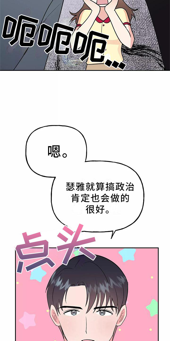 第37话12