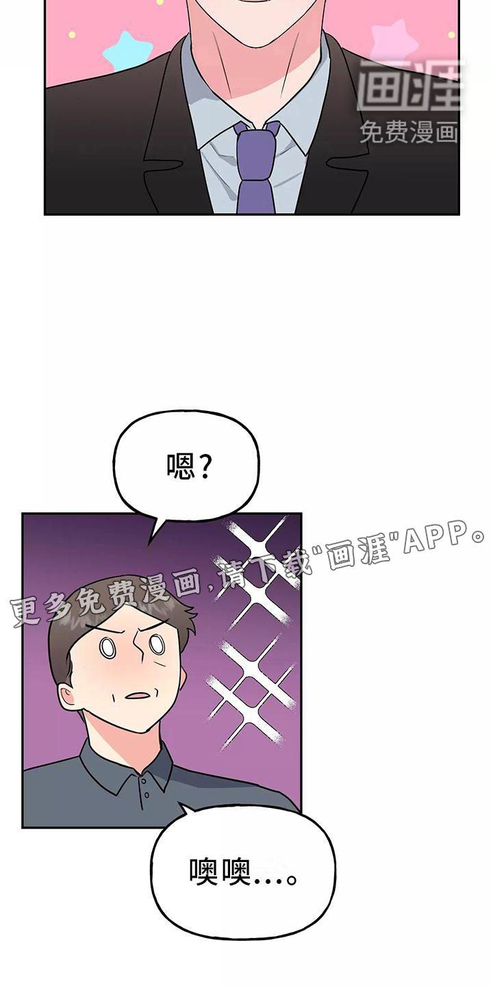 第37话13