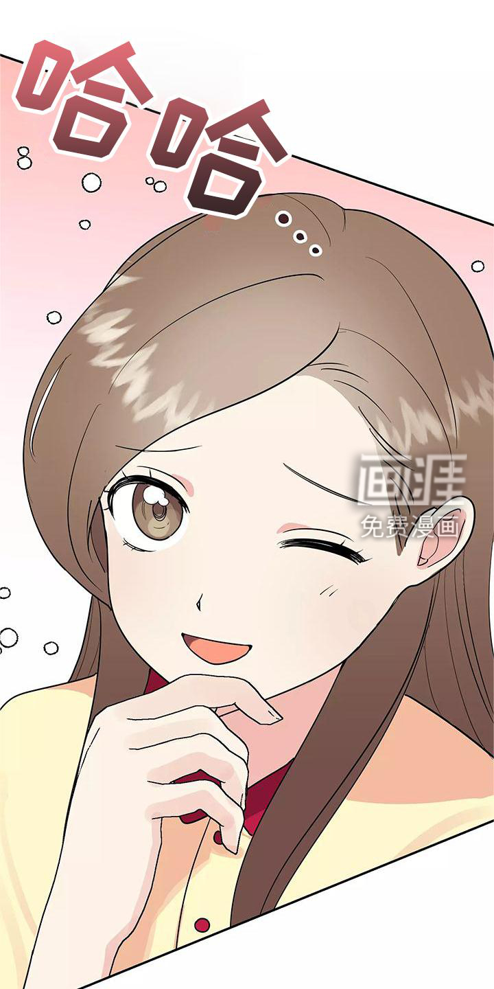 第37话17