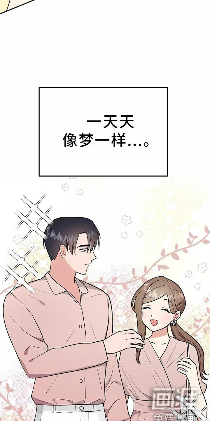 第37话18
