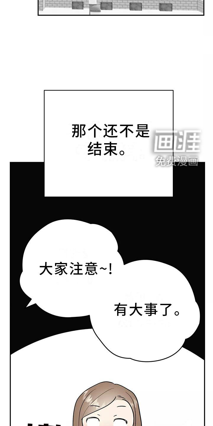 第37话21
