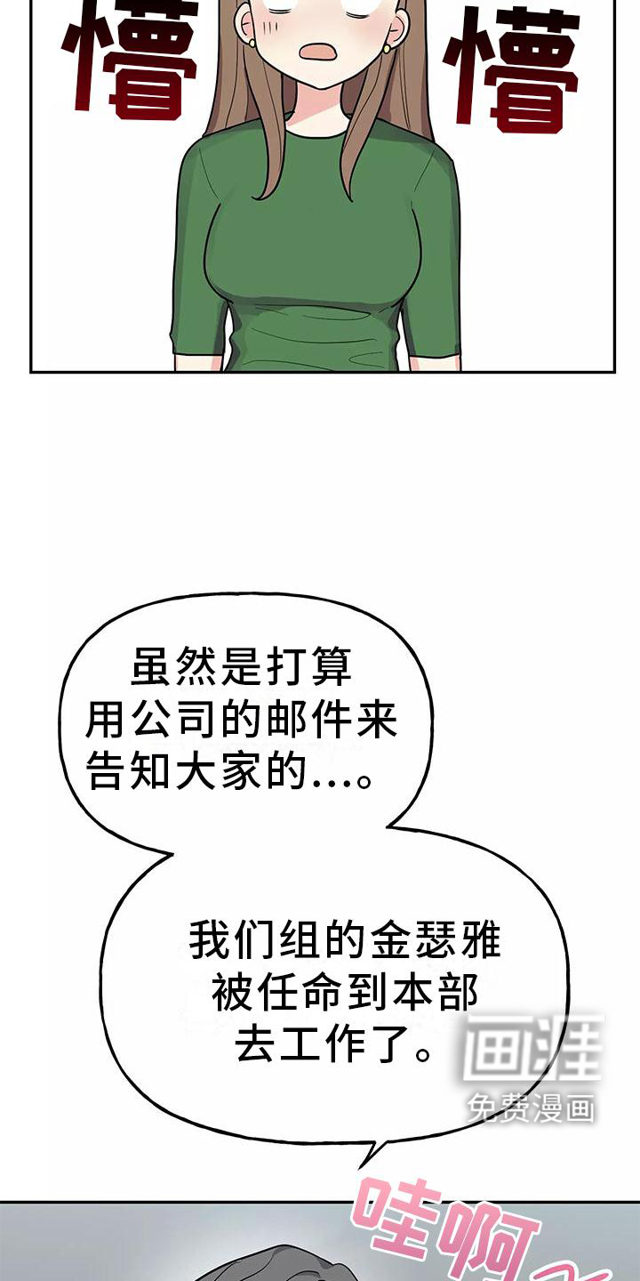 第37话22