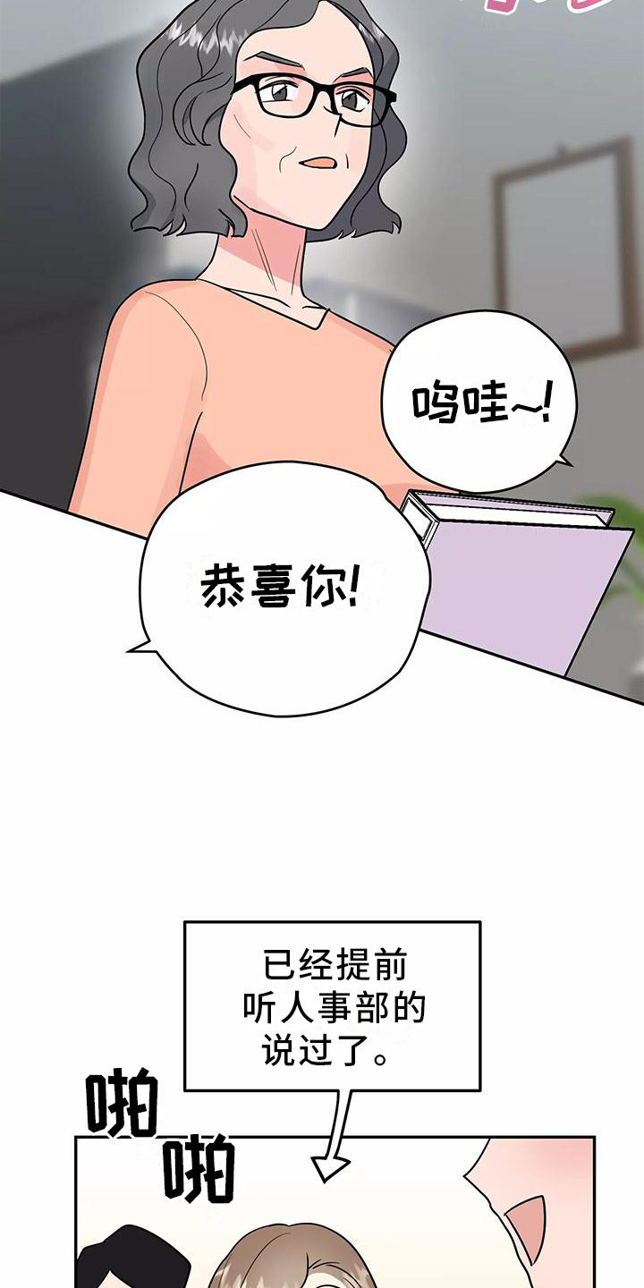 第37话23