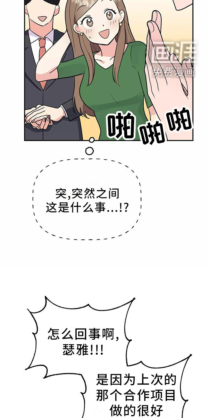 第37话24