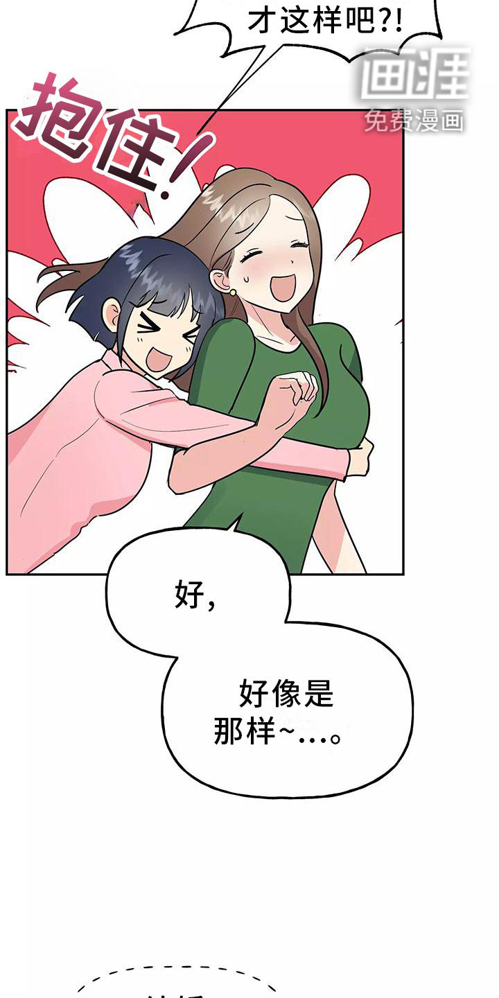 第37话25