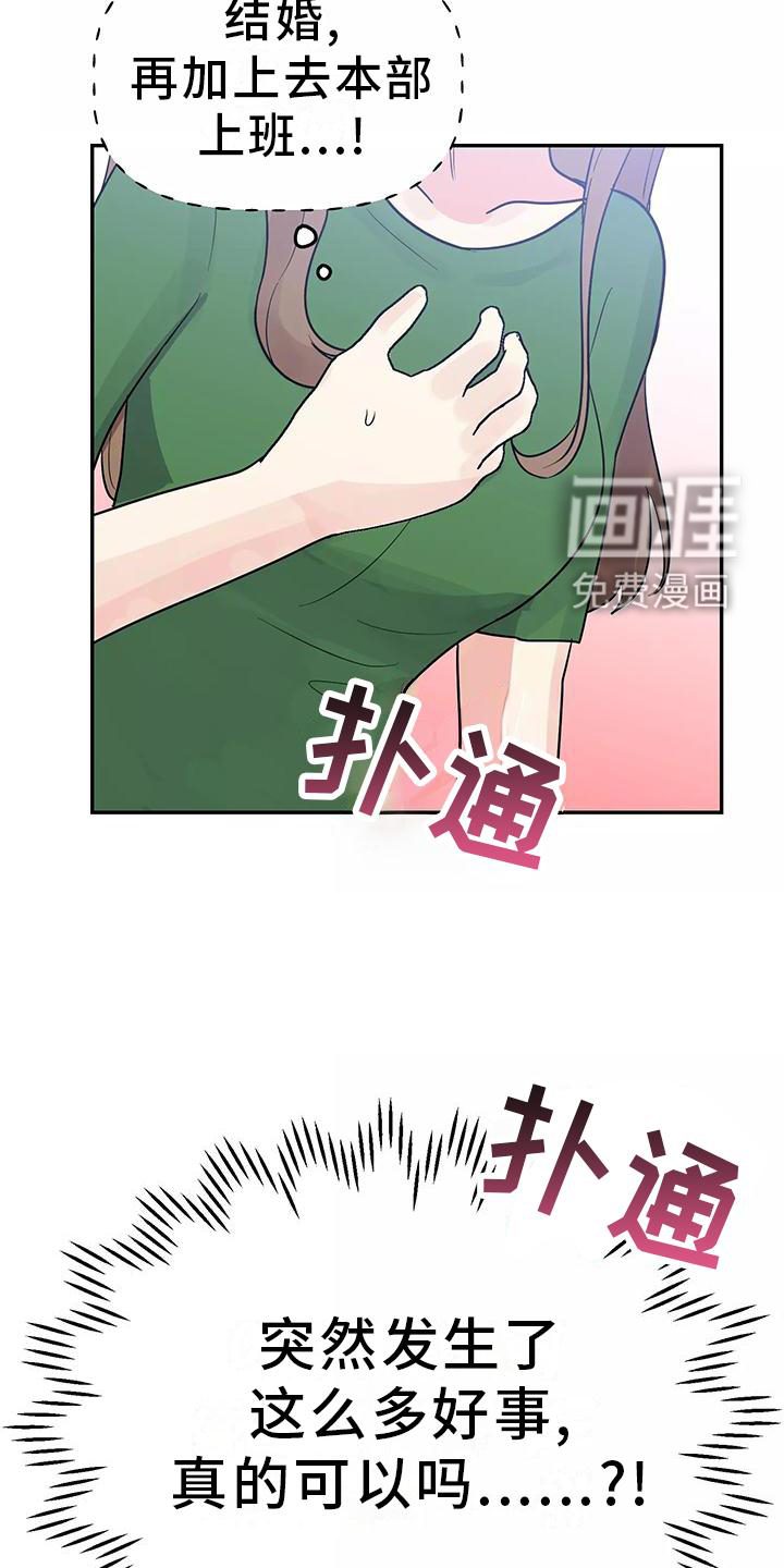 第37话26
