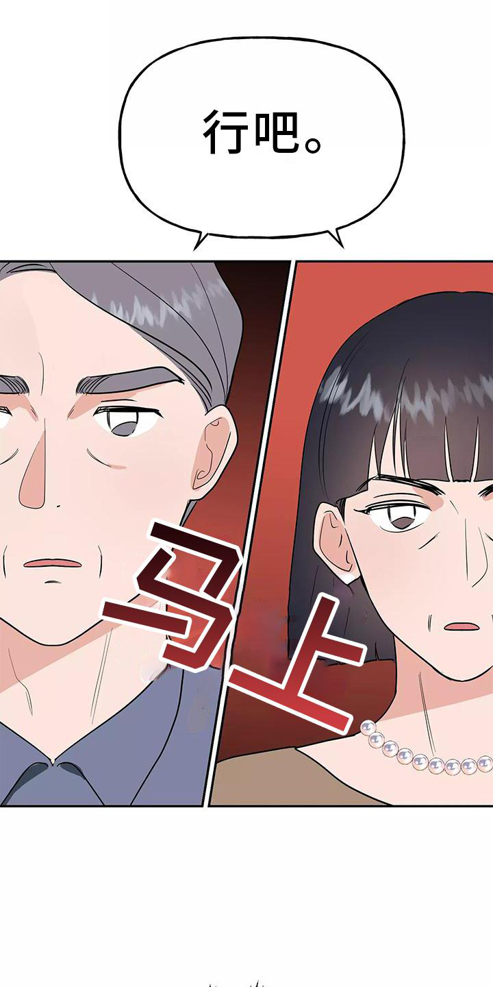 第37话3
