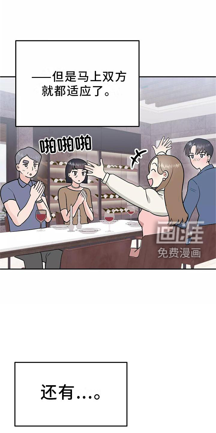 第37话5