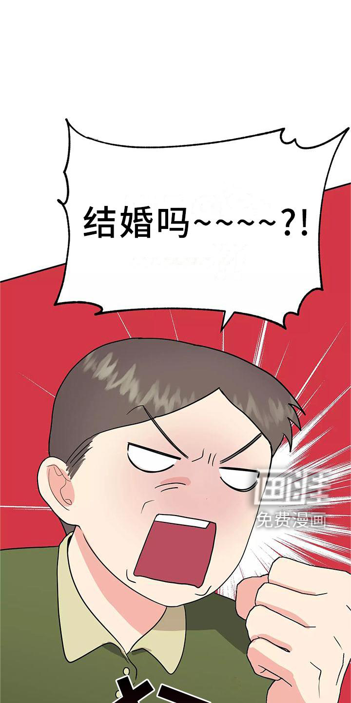 第37话6