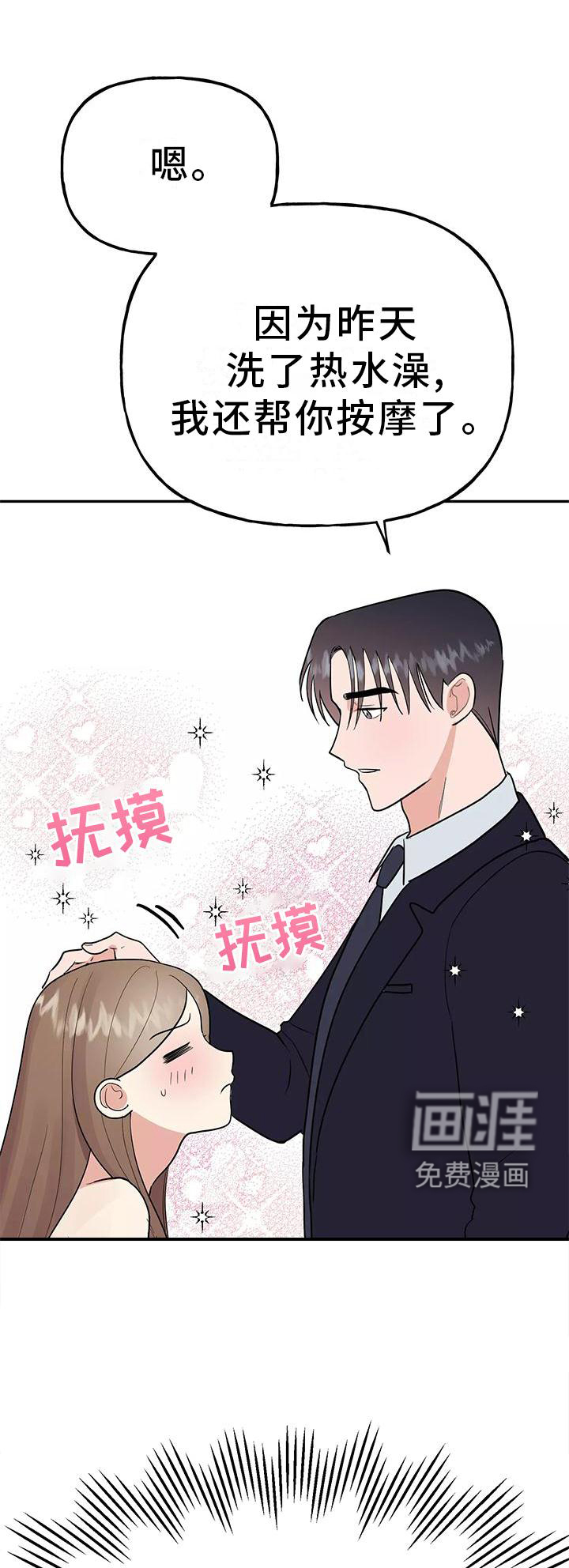 第36话0