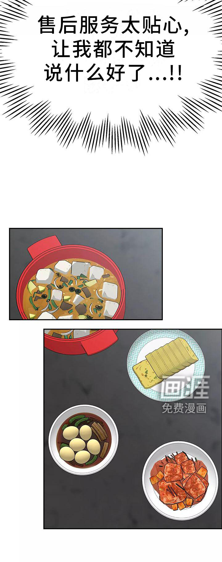 第36话1