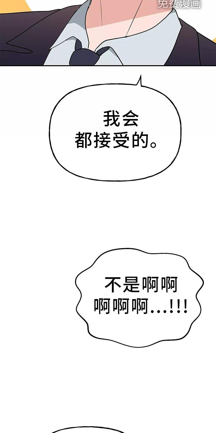 第36话10