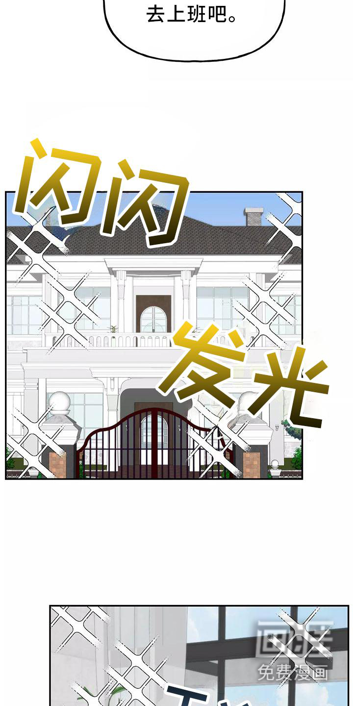 第36话12
