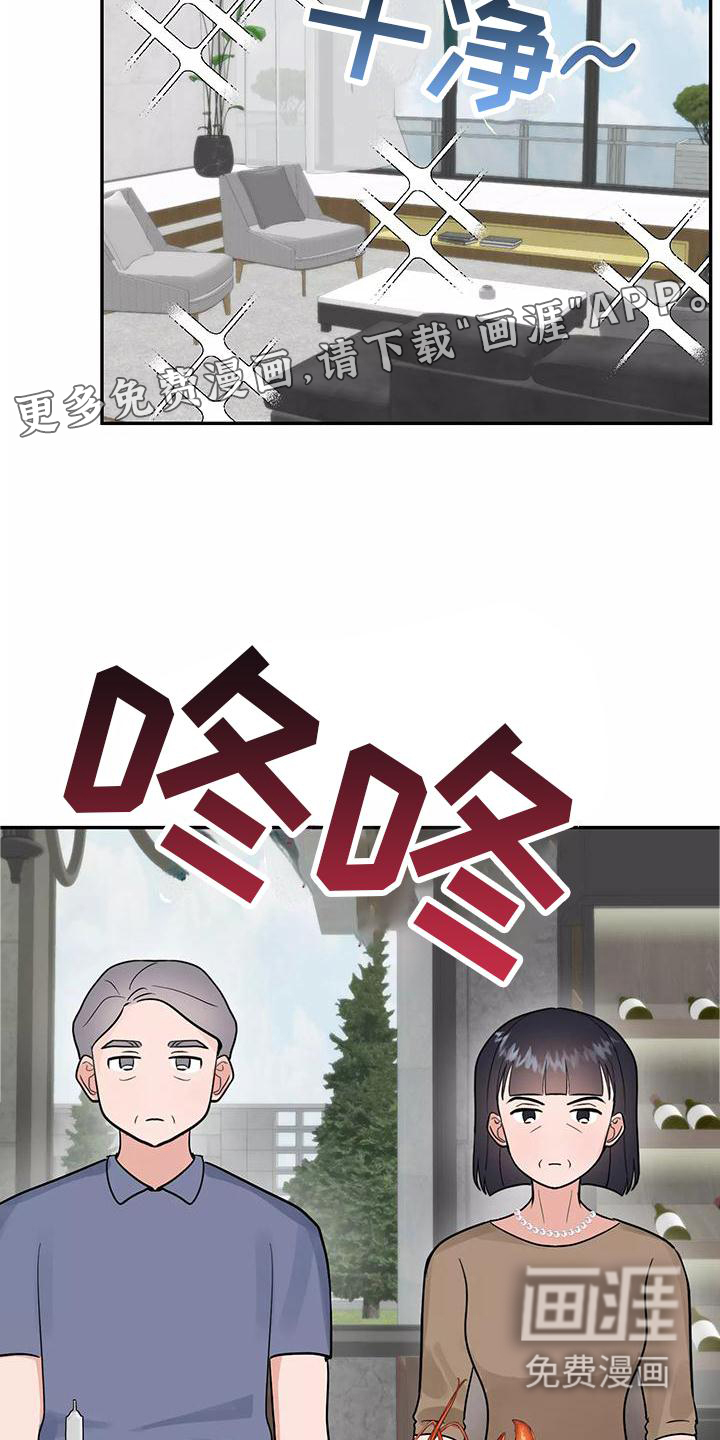第36话13