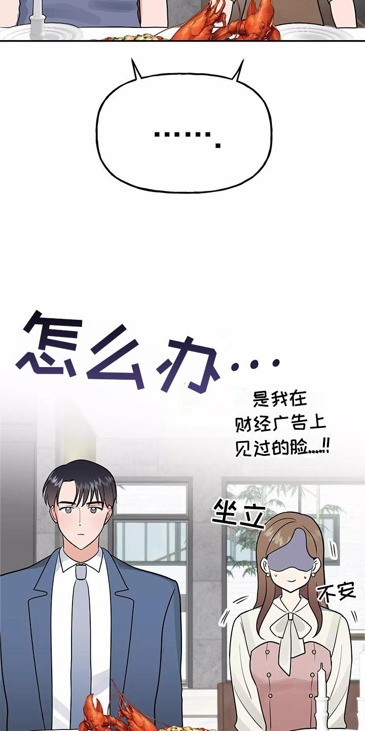 第36话14