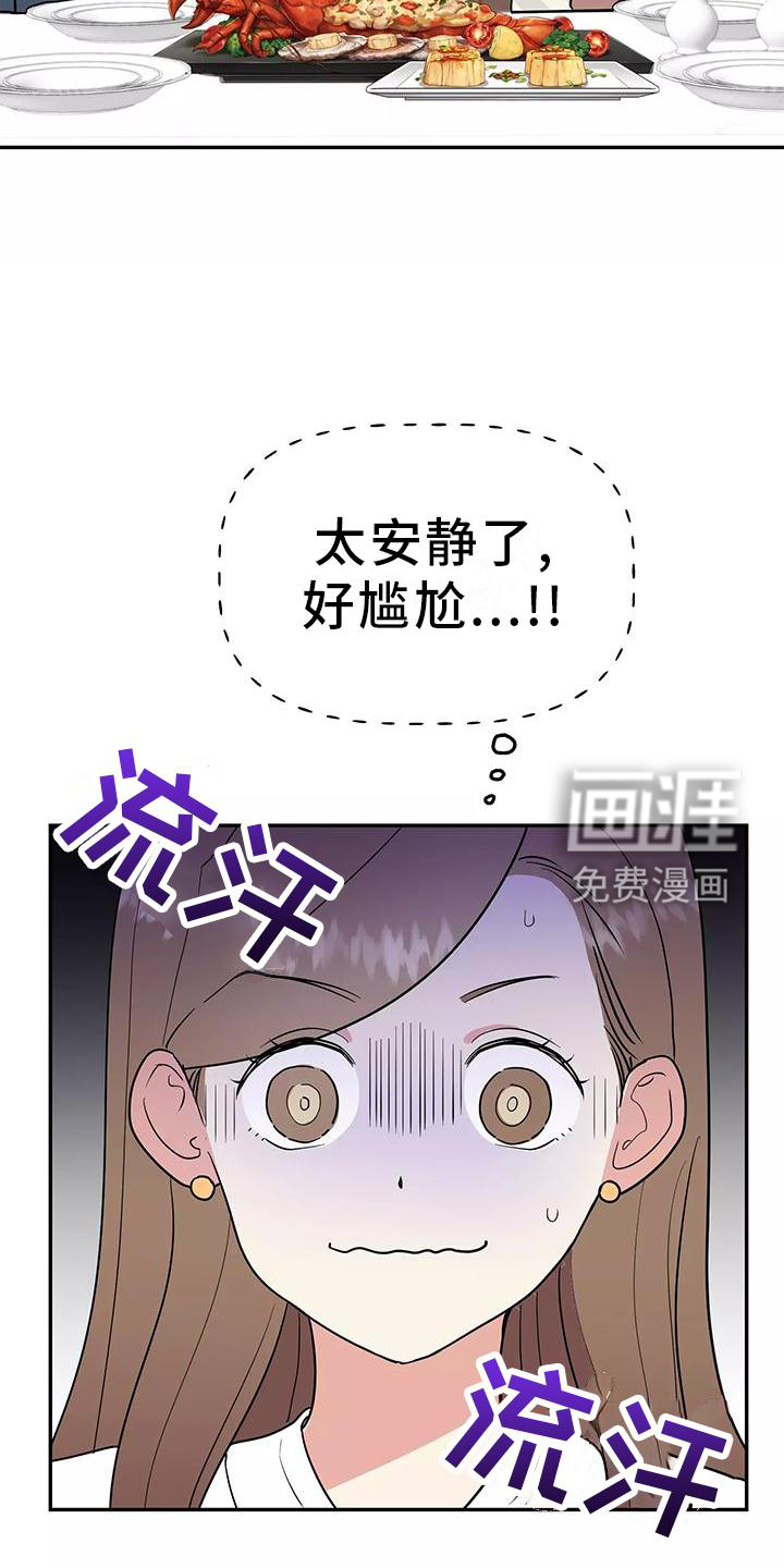 第36话15