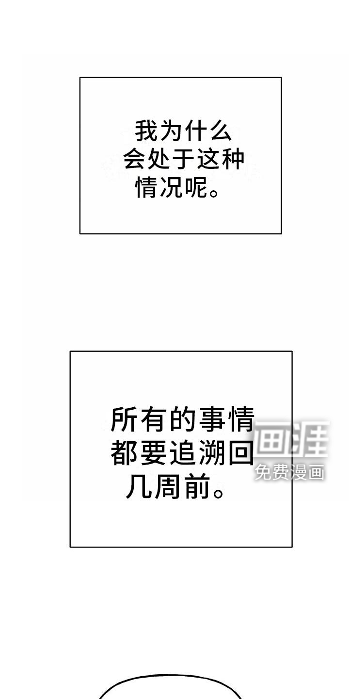 第36话16