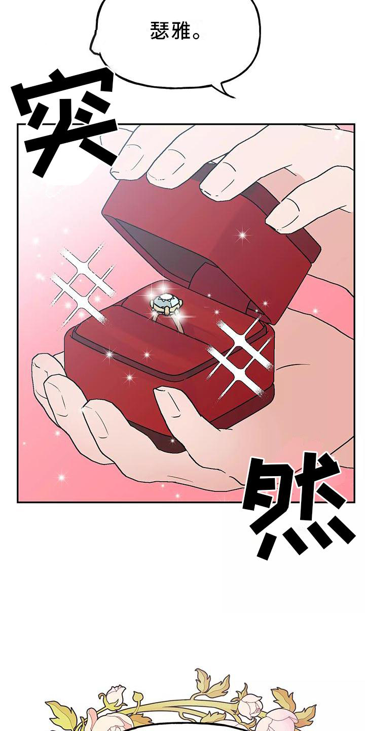 第36话17