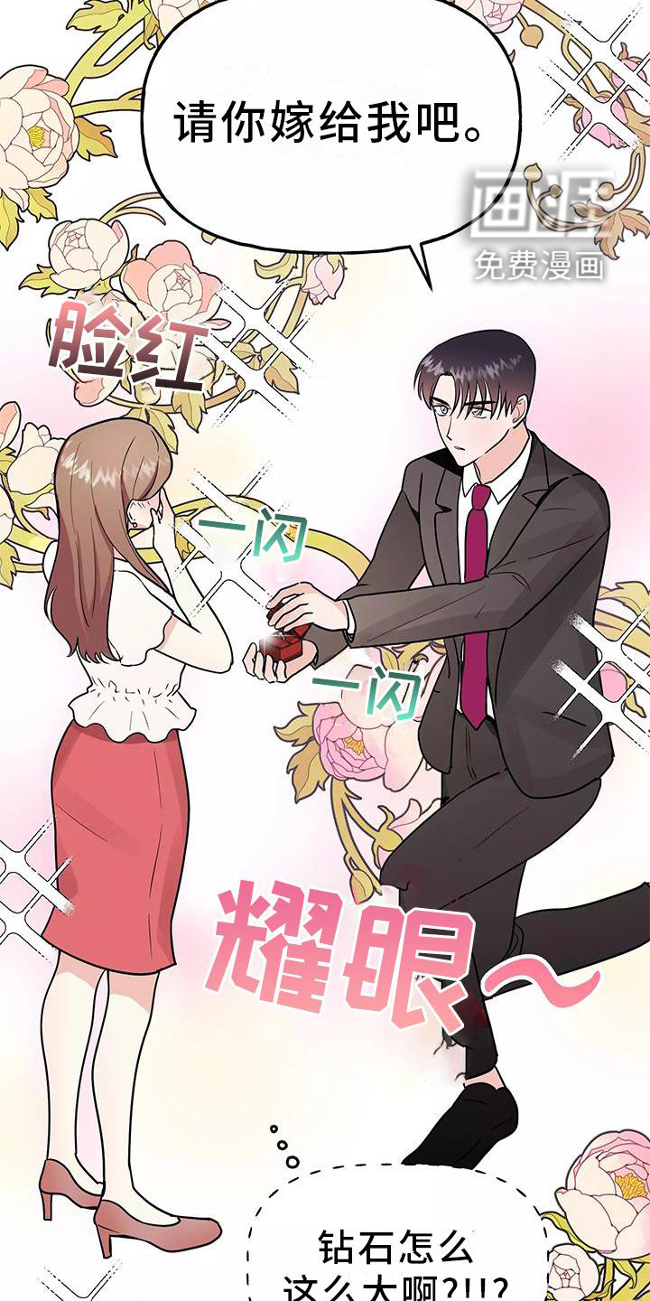 第36话18