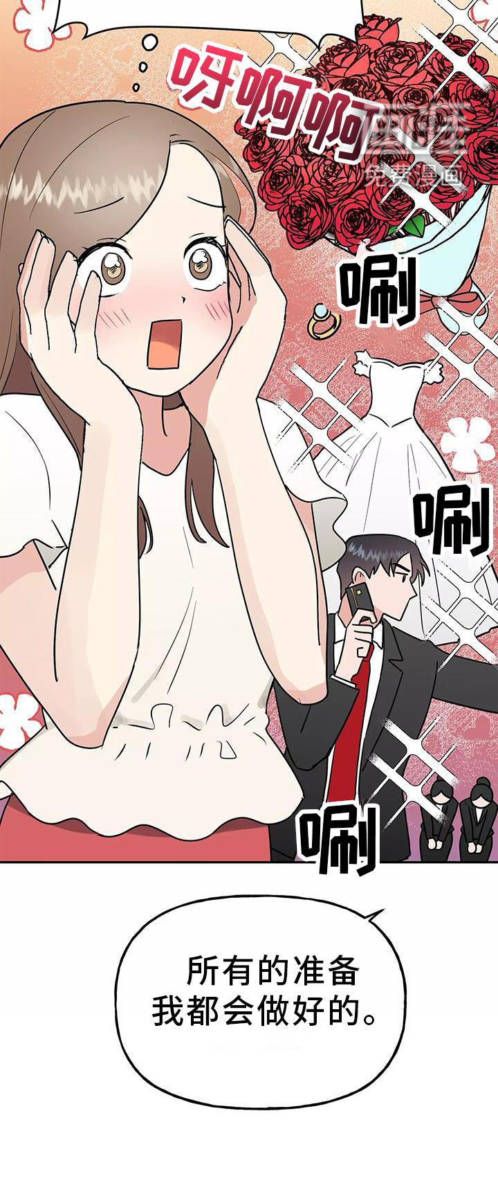 第36话20