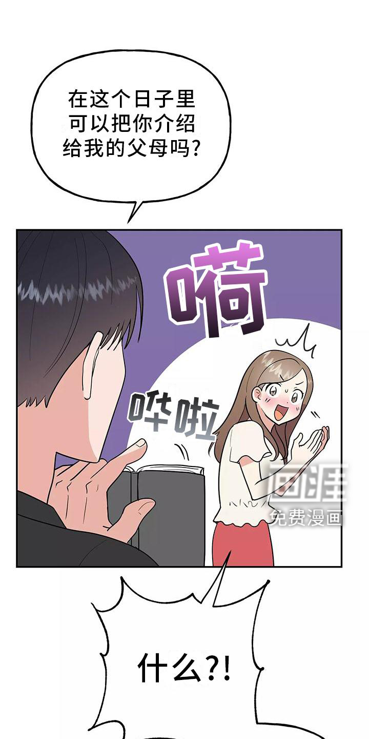 第36话21