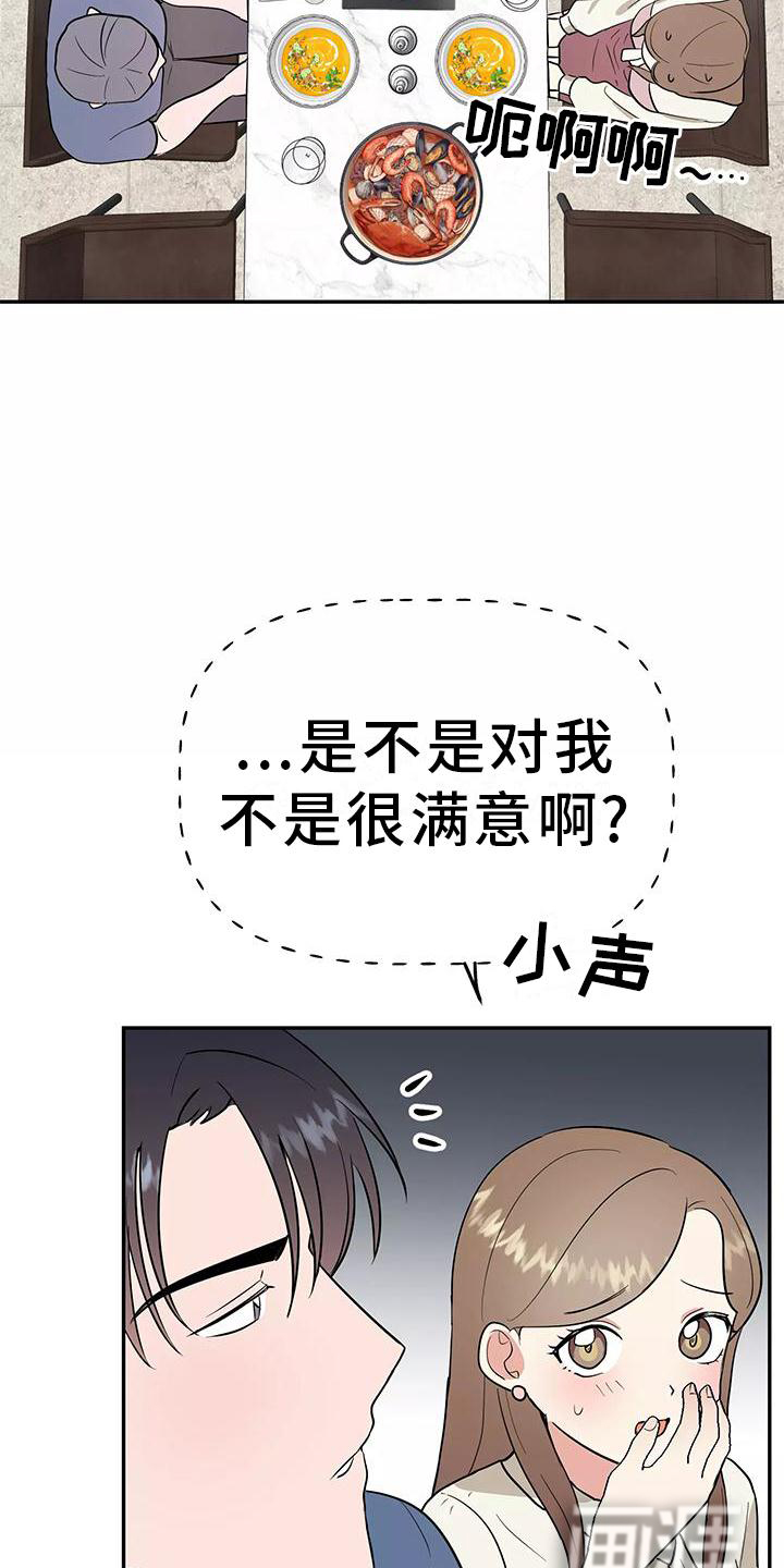 第36话23