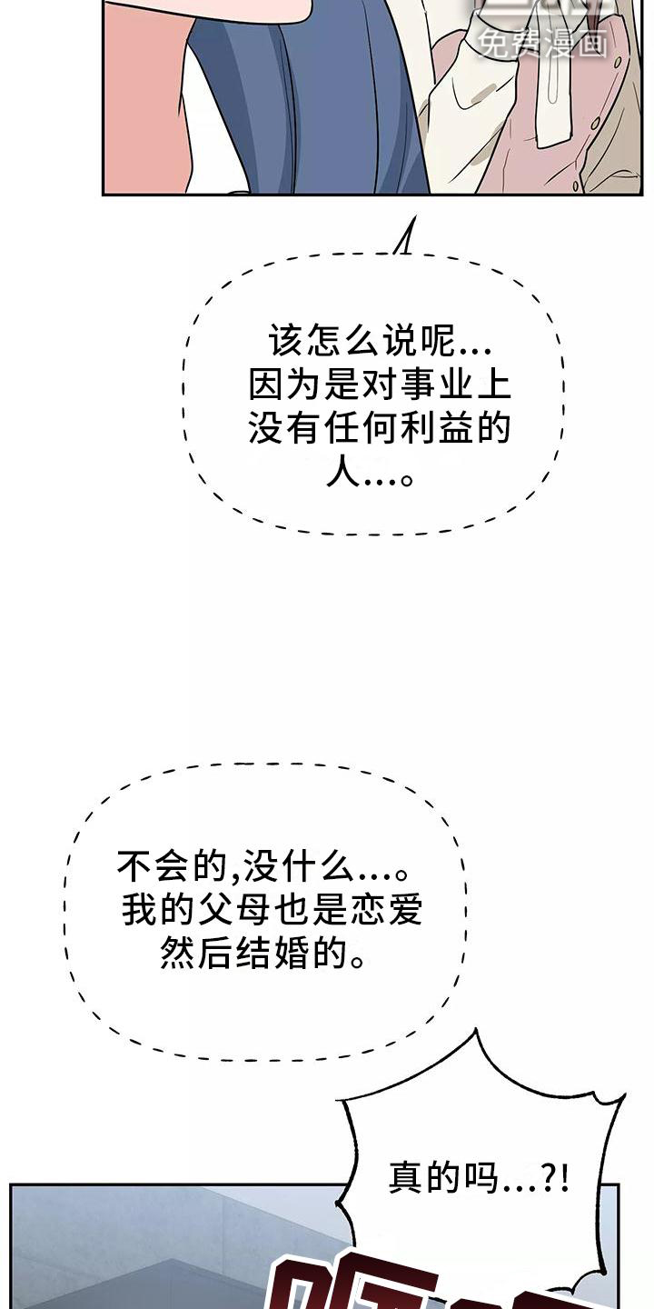 第36话24