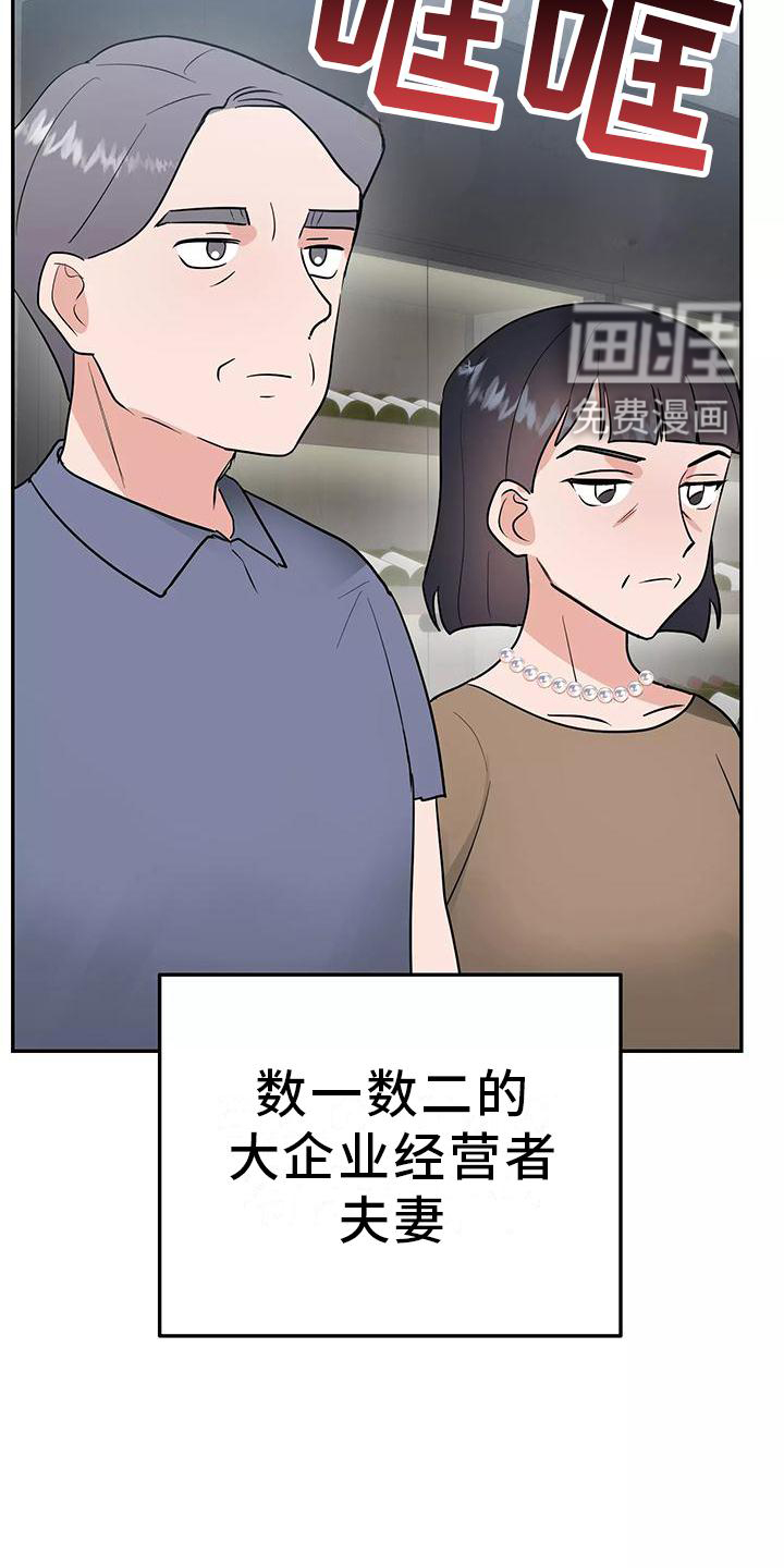 第36话25