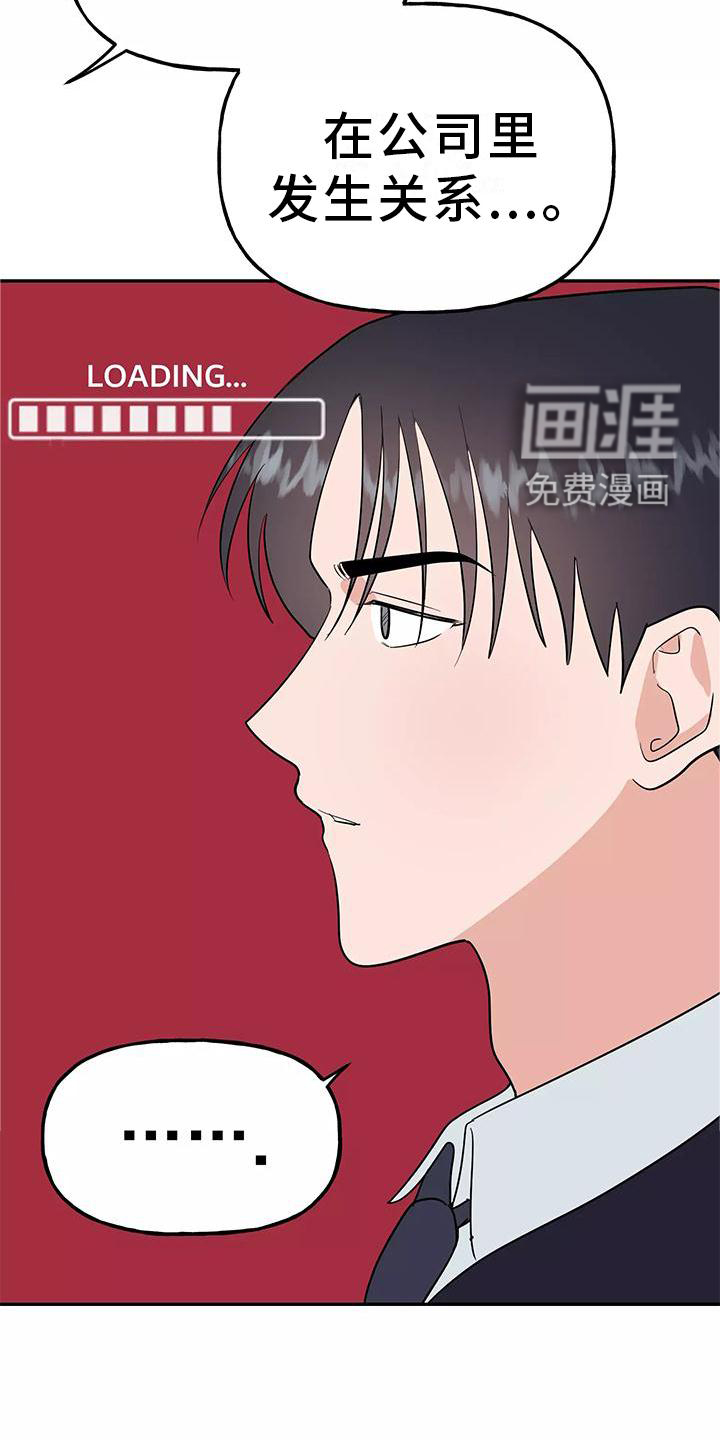 第36话6