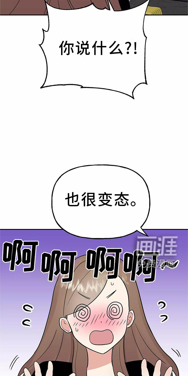 第36话8