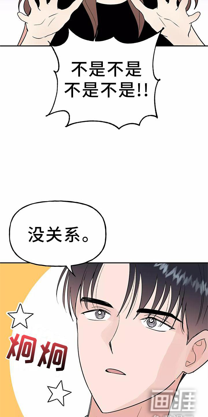 第36话9