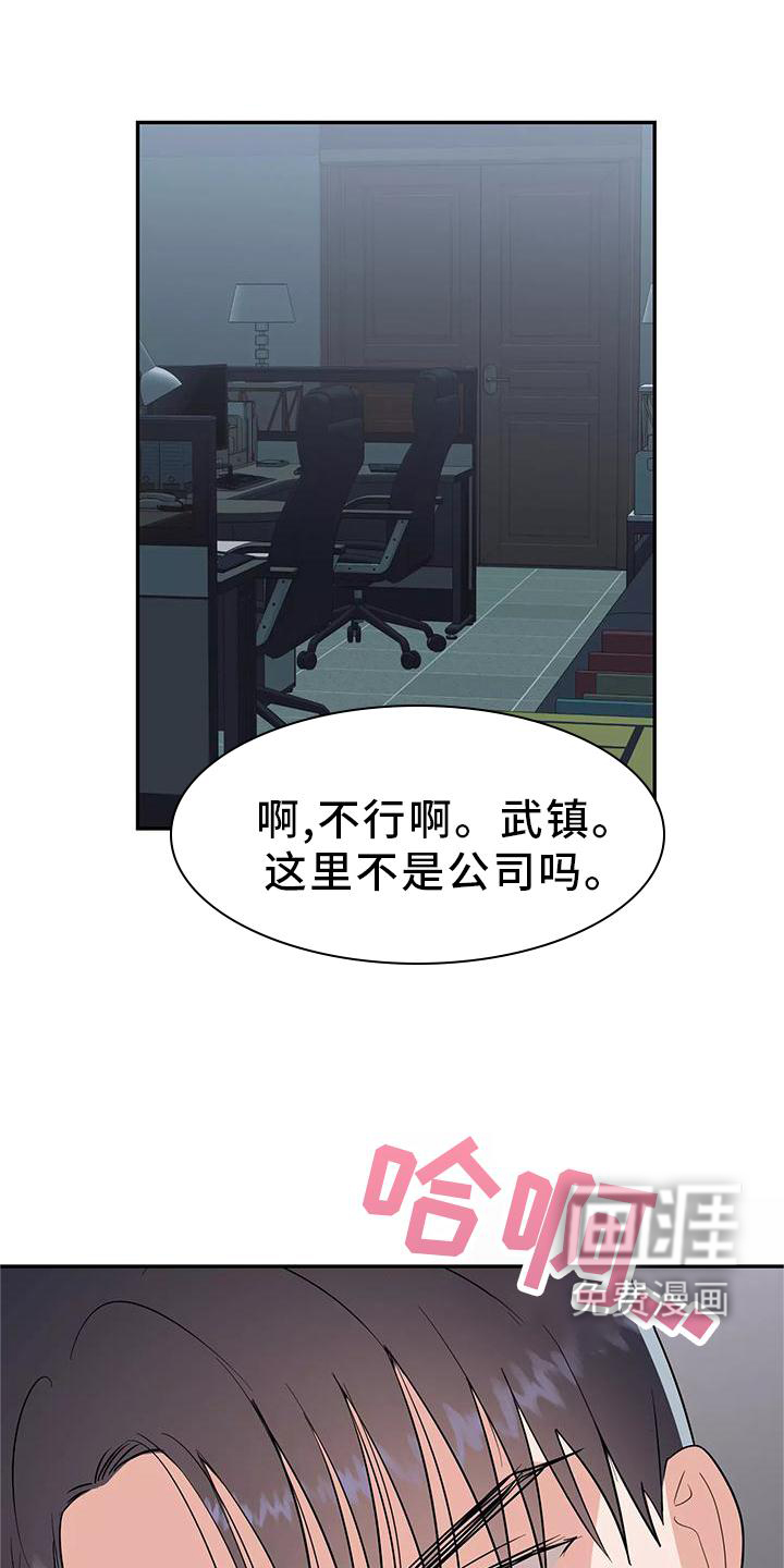 第35话11