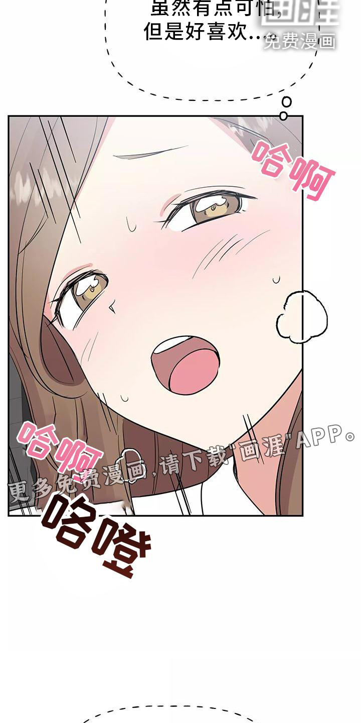 第35话13